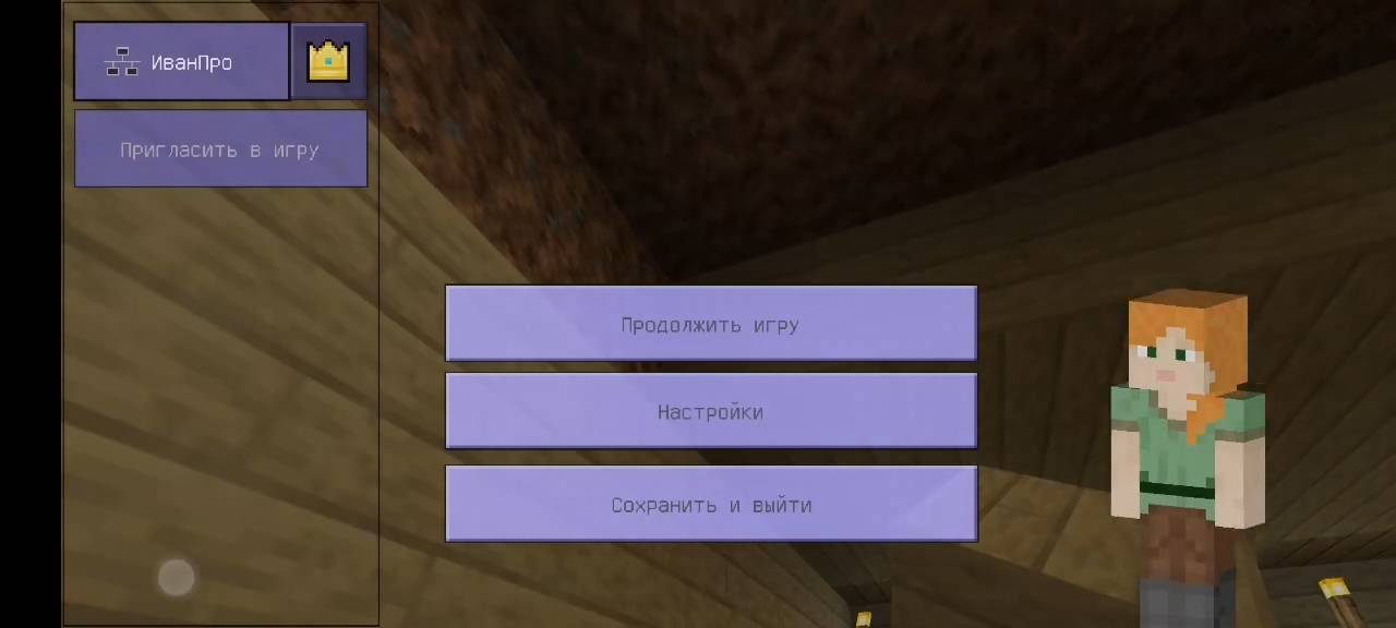 Продолжение 4 части 1 сезона Майнкрафт