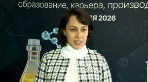 Около 400 представителей молодёжи собрал «День химии: образование, карьера, производство»