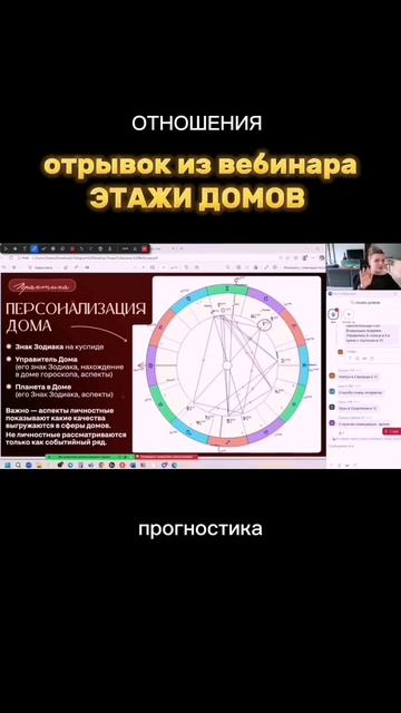 Подарок «Юпитер в домах гороскопа» в закрепе в моём профиле #гороскоп #натальная карта
