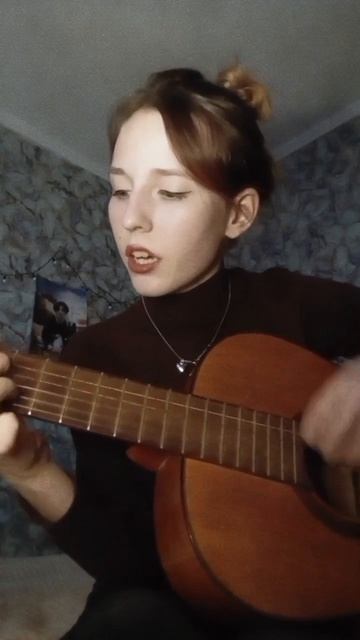 Постой, а можно я с тобой? Гитара