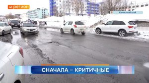 Новости Камчатки за 14 апреля 2026 года