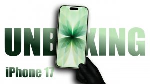 Apple iPhone 17 - ASMR Распаковка