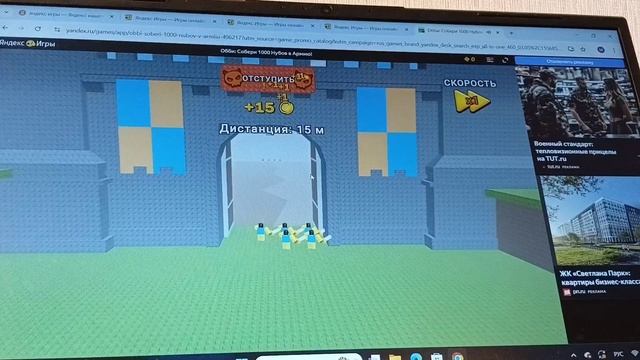 играем в разные игры