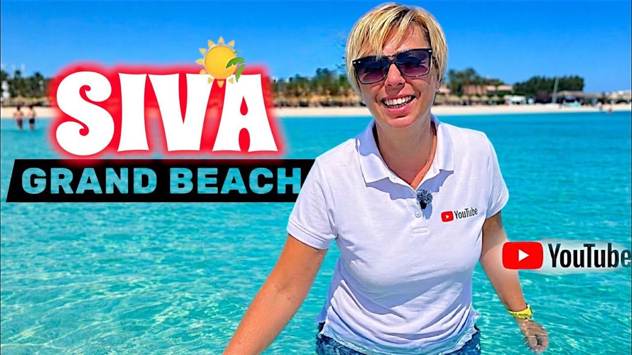 ЕГИПЕТ 🇪🇬. Почему сюда возвращаются! Siva Grand Beach 4* Доступный отель с крутым пляжем. Хургада