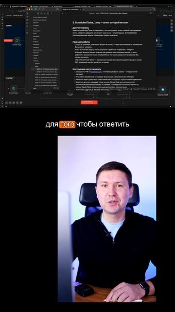 Scheduled Tasks: как превратить чат-бота в AI сотрудника, который сам выполняет рутину