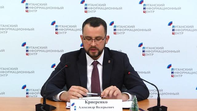 Брифинг Александра Криеренко об итогах деятельности профильного комитета за 2024 год