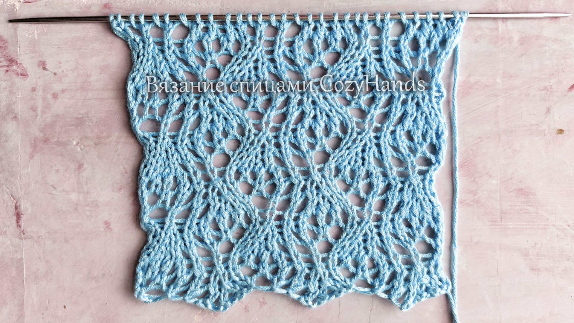 Простой ажурный узор спицами 🌿 Для вязания палантинов, носков, джемперов ⭐ Схема