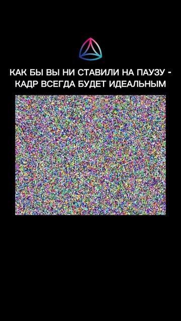 Ваше внимательность 🧠