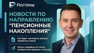 Как забрать пенсию разом?