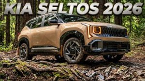 Sportage за меньшие деньги? Kia Seltos второго поколения