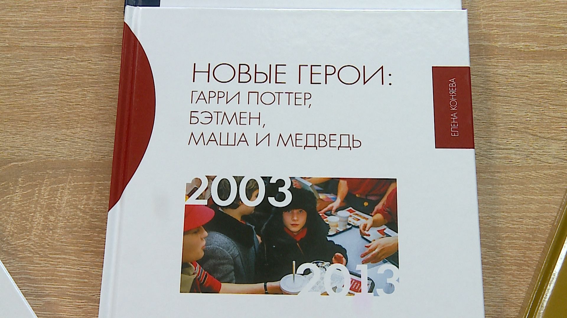 (Рыбинск-40) ИСТОРИЯ ЧЕРЕЗ ПРИЗМУ ДЕТСТВА смотреть онлайн