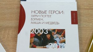 (Рыбинск-40) ИСТОРИЯ ЧЕРЕЗ ПРИЗМУ ДЕТСТВА