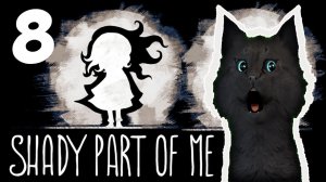 САМАЯ СТРАШНАЯ ДЕТСКАЯ ИГРА С ГОВОРЯЩИМ СУПЕР КОТОМ #8 🐱 Shady Part of Me 🐱 Темная часть меня #283