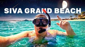 Египет 2026. Толпы туристов и ГОРЫ ЕДЫ! Siva Grand Beach 4* Отдых в Египте 2026. Хургада 2026
