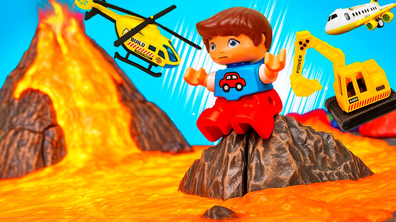 Машинки помогают фермерам | Извержение вулкана