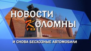 И снова бесхозные автомобили