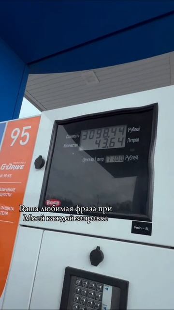 Ну эту фразу заценили все