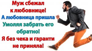 Мне не нужен идиот который будет сидеть на шее!|Истории Из Жизни|Реальная История|Аудиокнига слушать