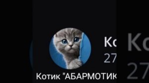 Лучшие друзья! 😘♥😍🤩💐🍓🤘🍩🥳