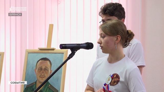 Брянский колледж искусств представил выставку «Новые защитники нового века»