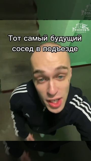 Любимые соседи)))