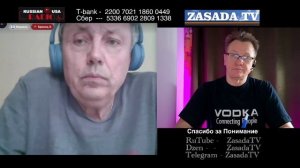 КастрЮли Из Из Рай-ля на Всю Башку - Эмиграция На Проводе