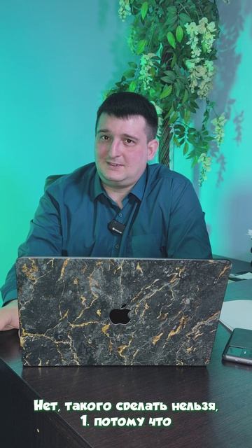 Перенос ипотеки