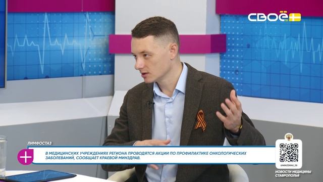 За здоровье. Лимфостаз. Гость студии – Мурадин Вергасов