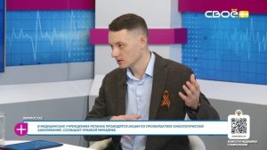 За здоровье. Лимфостаз. Гость студии – Мурадин Вергасов