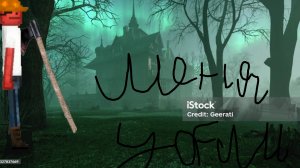 меня убили 😭😭😭😭