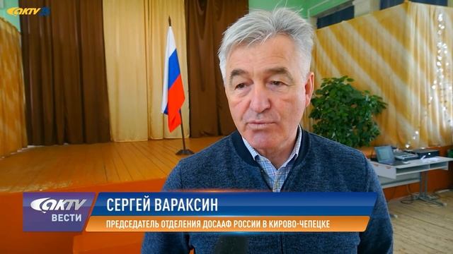 АКТВ Вести 13.04