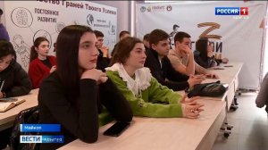 11.46 - «Вести. Адыгея» от 14.04.2026г.