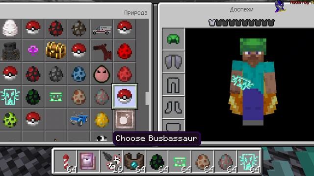 Я играю в обычный майнкрафт в кавычках и это очень круто 🤟🤟