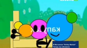 Начало Эфира Rusong TV Свиняха (14.04.2026)