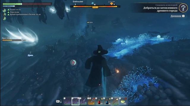 Шабаш Баньш