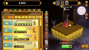 Clicker Heroes #320