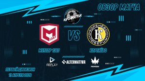 11.04.2026. Метеор 1367 - Коренево. Лучшие моменты матча