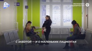 Народная программа Единой России расширяет возможности медпомощи