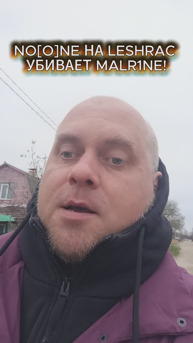 Dota 2: No[o]ne- на Leshrac стирает Malr1ne в миде на ESL One Birmingham 2026