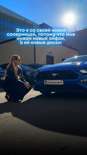 Ох уж эти муки выбора😁 А что выбрали бы вы?  @garantpodbor — подбираем только качественные авто✅