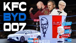 Как правильно заряжать авто? Новости BYD: Blade Battery, обновленные авто от Denza и спецпредложения