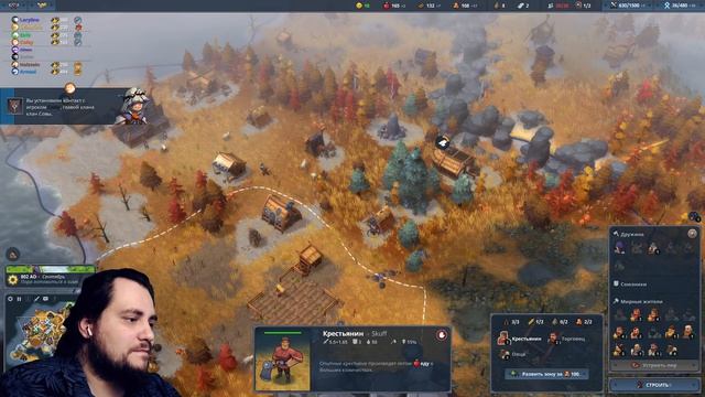 Тёмное будущее Клан Гончих Гарм Сыны Рагнарёка в Northgard завоевание #Часть #007