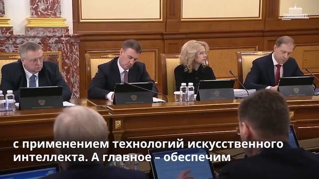 Калмыкия получит свыше 90 млн рублей на цифровизацию здравоохранения