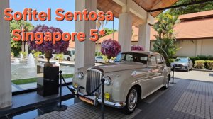 Sofitel Singapore Sentosa 5* отель с выходом на пляж и рядом с парками Сентозы #сингапур #сентоза