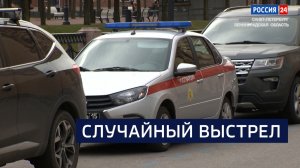 ВЕСТИ 24  Санкт-Петербург от 14.04.2026