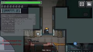 Among us часть 10