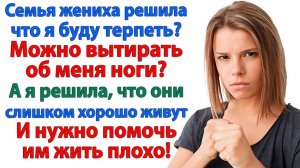 Я не собираюсь быть женой такого урода, как ты!|Истории Из Жизни|Реальная История|Аудиокнига слушать