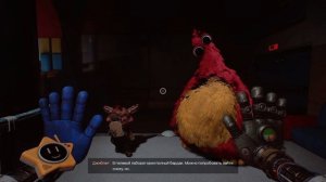 "Прятки от прототипа"  | Poppy Playtime Chapter 5