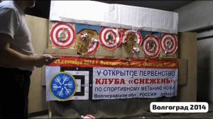 метание ножа без оборотов.mp4