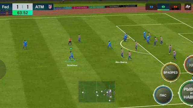 Поставил 119 Рейса в состав